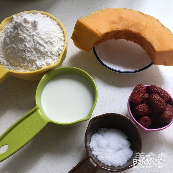 南瓜发糕