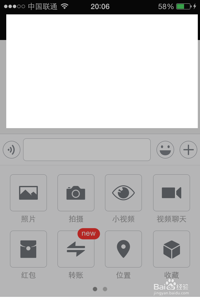 微信如何共享位置信息微信如何发送地点信息