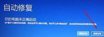 windows10一键恢复出厂设置详细教程
