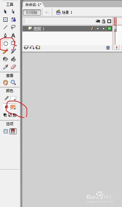 flash快速绘制卡通人物的眼睛