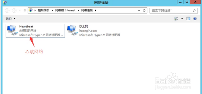 SQL Server 2012 AlwaysOn怎么做环境准备？