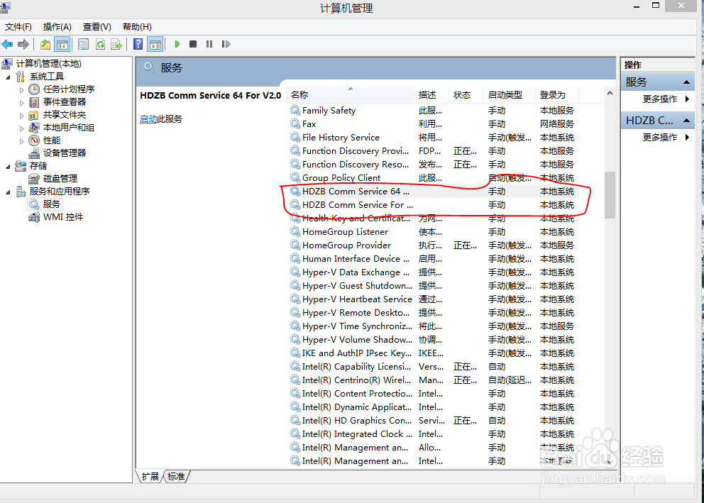 12306根证书安装与无响应或失败的解决办法