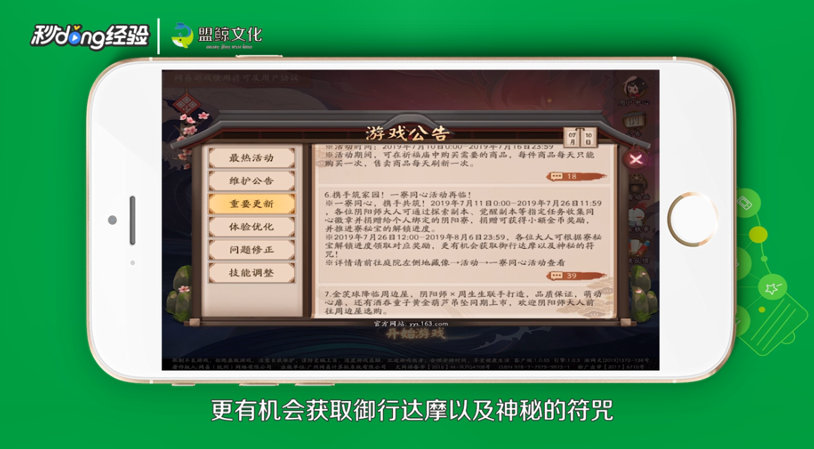 一寮同心活动再临如何参加