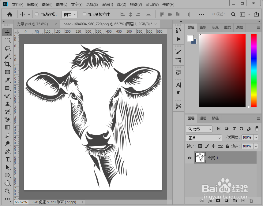 ps2020抠图之混合选项