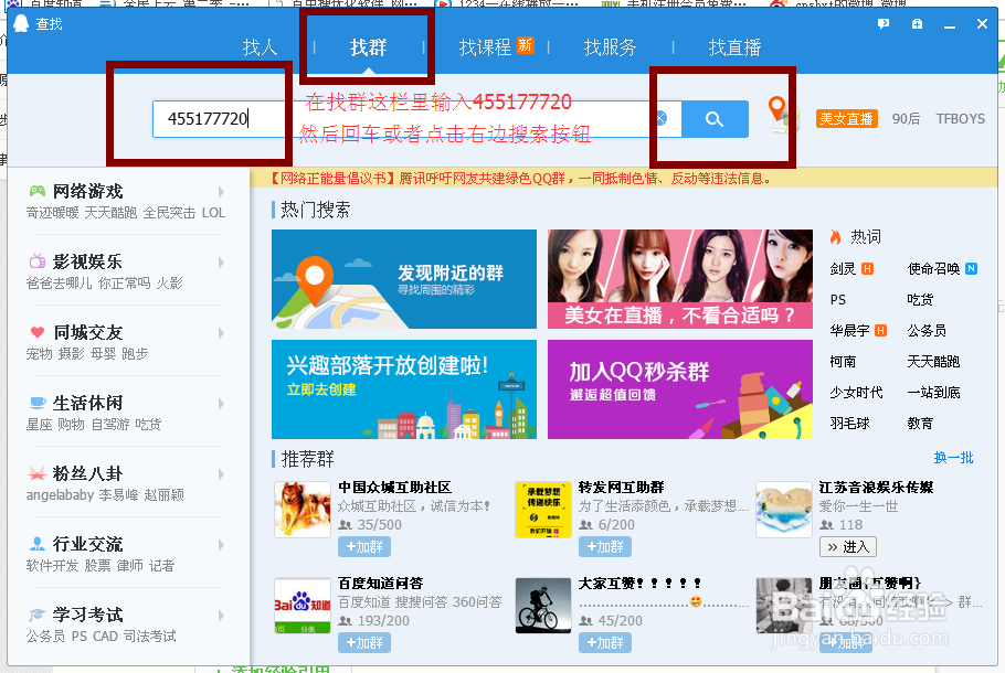 如何使用免费的爱奇艺会员账号
