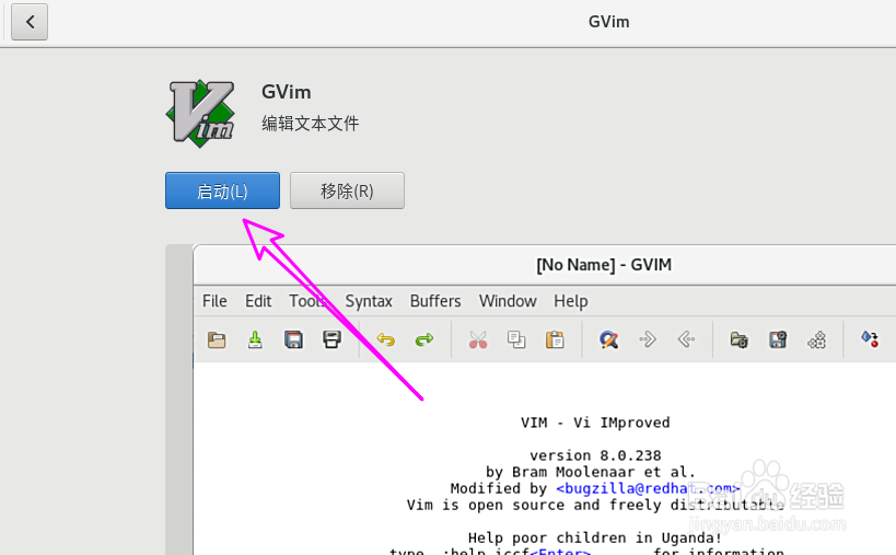 Centos8怎么安装Gvim