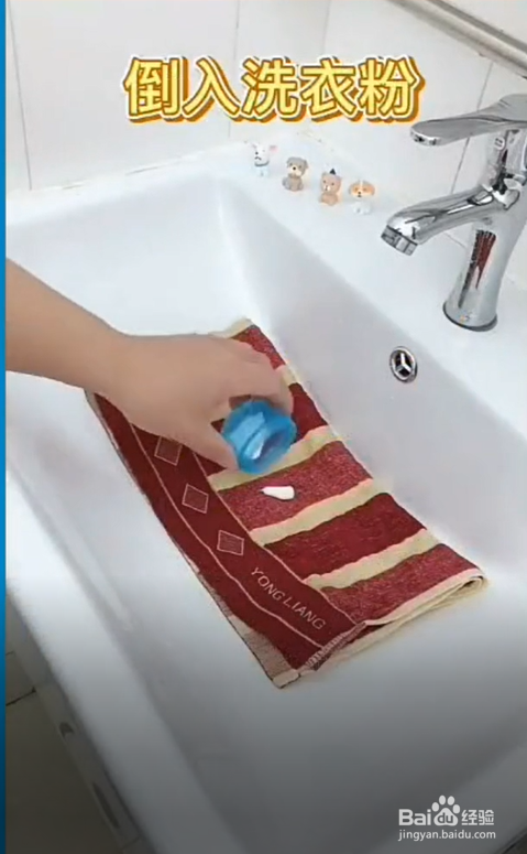 如何去除毛巾污垢螨虫