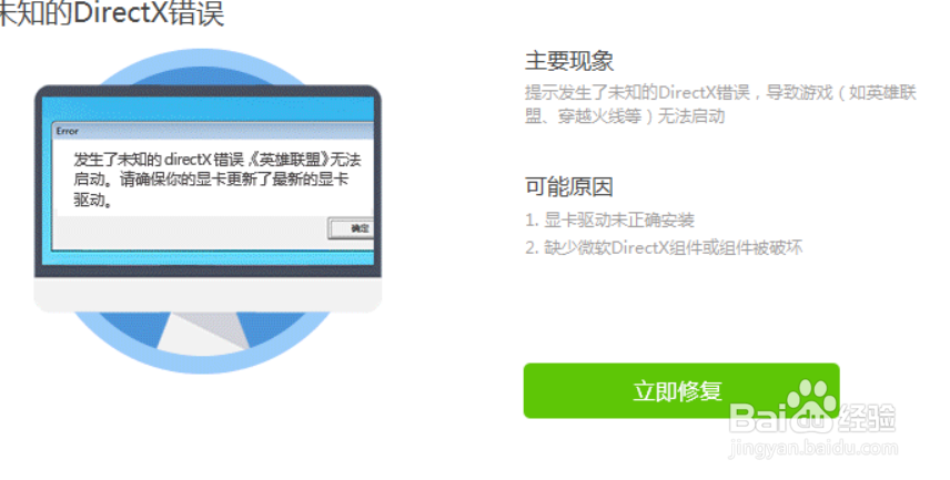 丢失dll文件怎么办