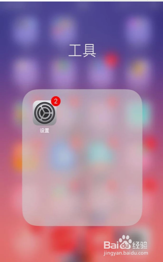 手机如何更改字体呢