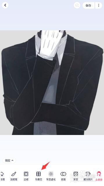 怎么用美图秀秀给照片加马赛克?