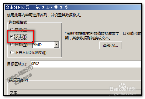 如何提取EXCEL单元格的公式？