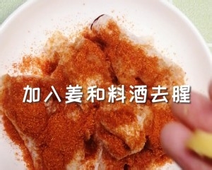 奥尔良烤鸡翅