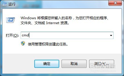 <b>Win7系统休眠模式无法唤醒的解决方法</b>