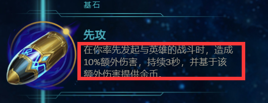 季前赛法相天地狗头符文推荐
