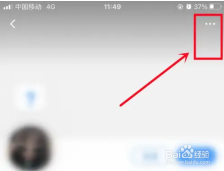 最右怎么隐身访问别人主页