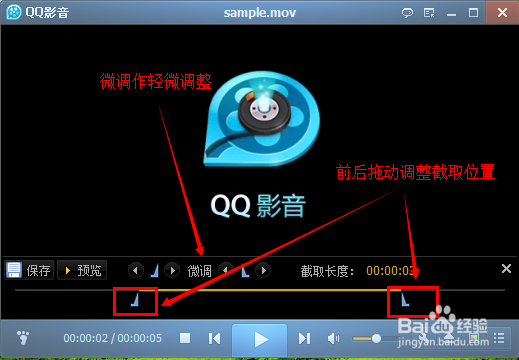 怎样截取视频中的音频