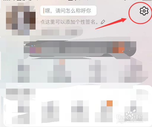 怎么修改淘宝的收货地址