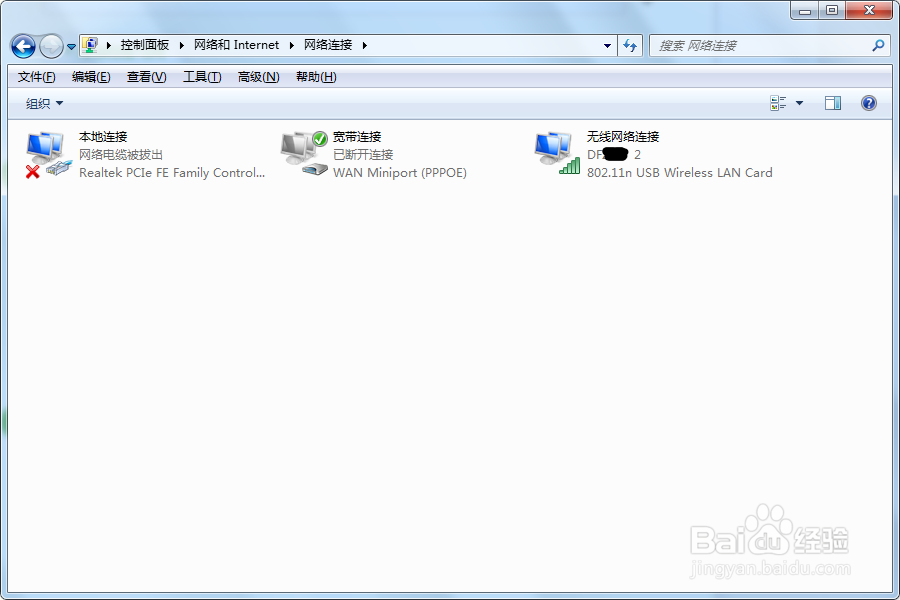 把无线网卡插到电脑上无法上网怎么办