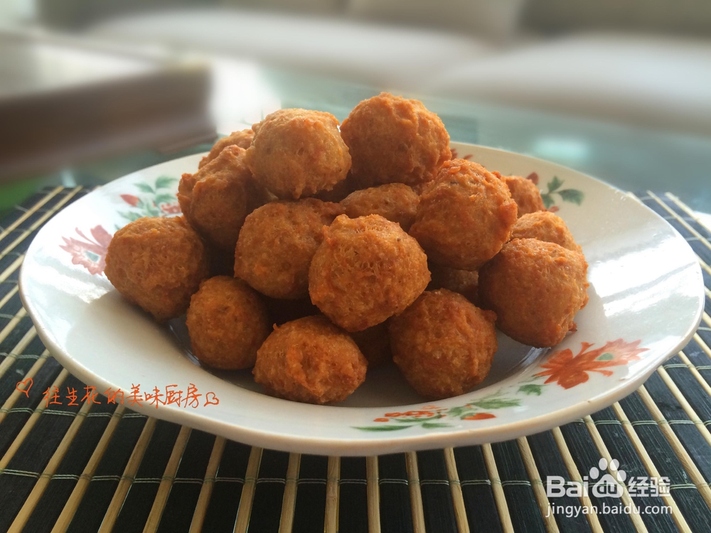 详细教你做酥炸肉丸子