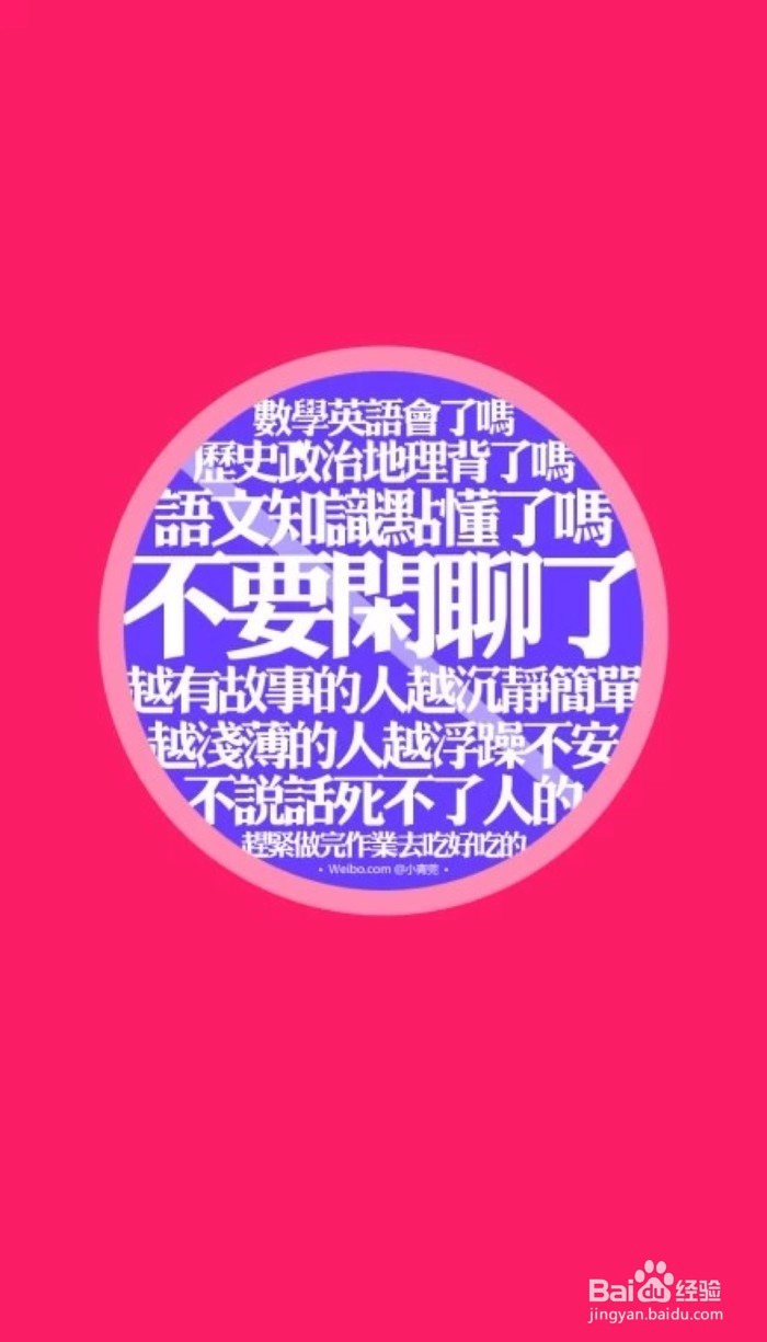 如何学好高中物理