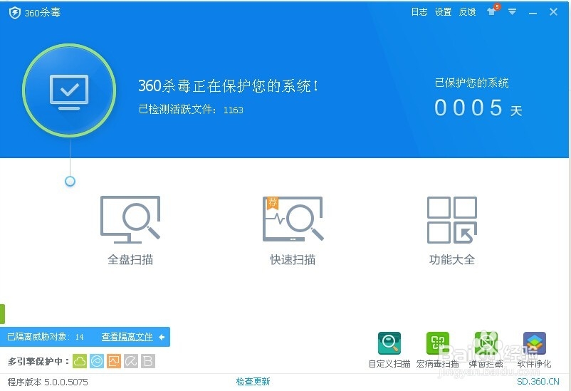 电脑里没用的软件如何找出并处理