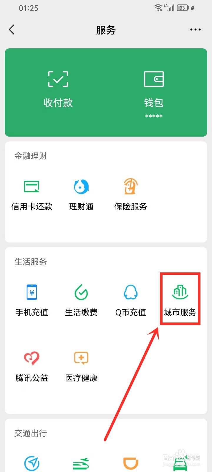 法定退休年龄怎么查询