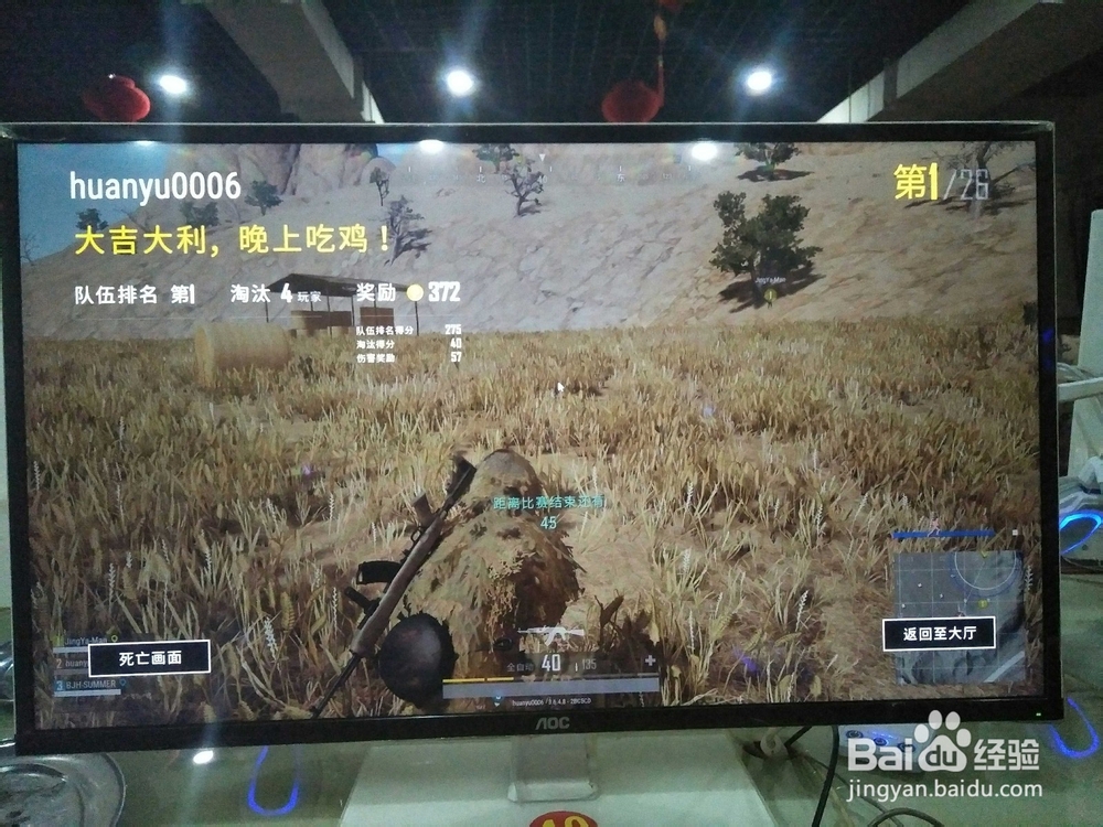 教你如何选择自己电脑的配件