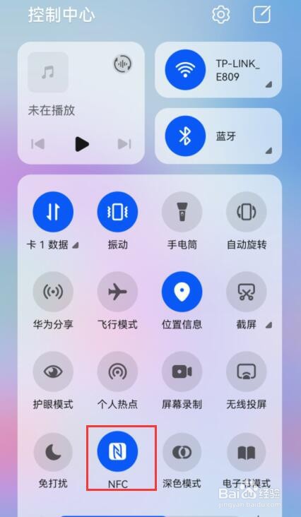 华为手机如何打开nfc功能