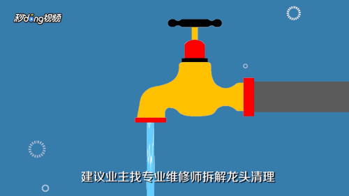 水龙头漏水怎么修