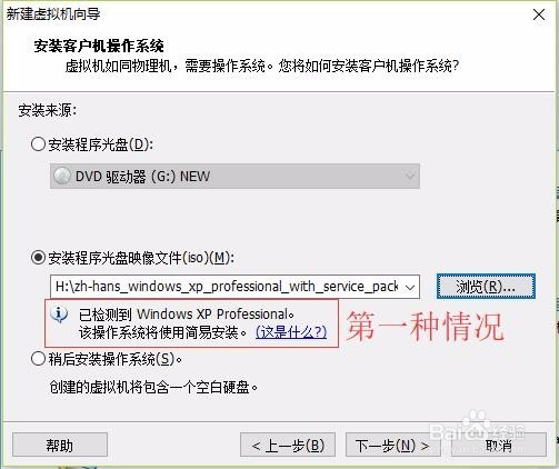 如何防止勒索病毒的损害(以及朋友的恶搞软件)