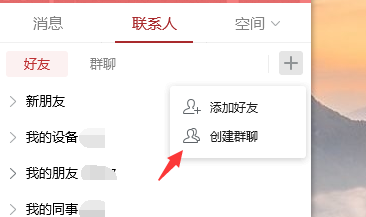 古龍群俠傳 存檔 修改器y_電腦上怎么創建y群_qq群部落群能創建多少人的?