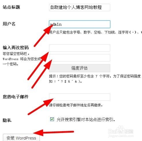 自助建站个人博客网站教程：[2]程序上传设置