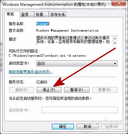 系统提示“内存读写错误”怎么办