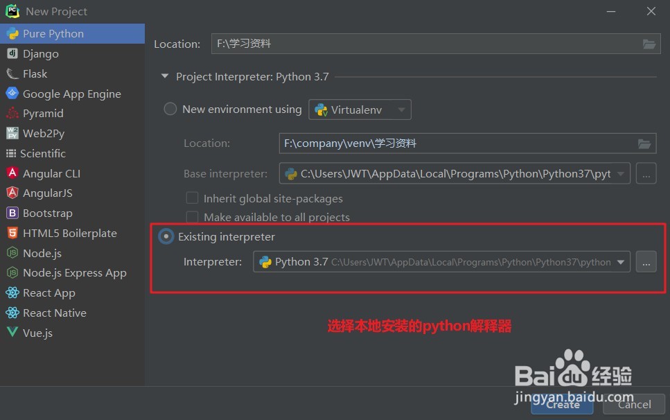 python 入门程序