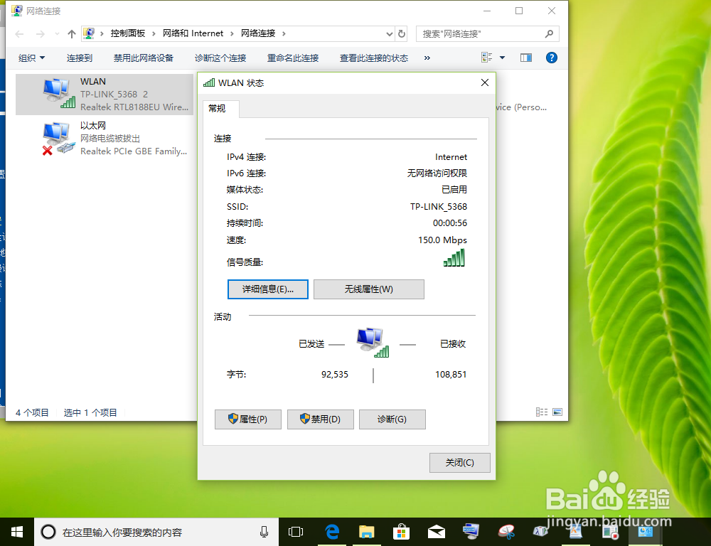 使用电脑把局域网中的副路由器怎样恢复出厂设置