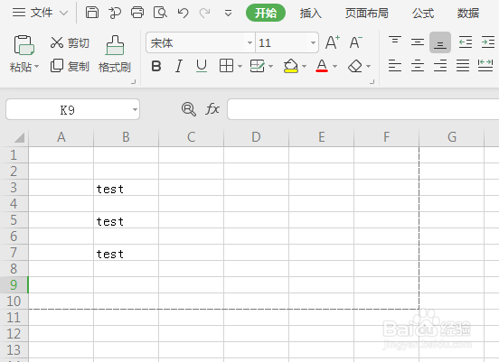 WPS打印预览怎么设置打印方式