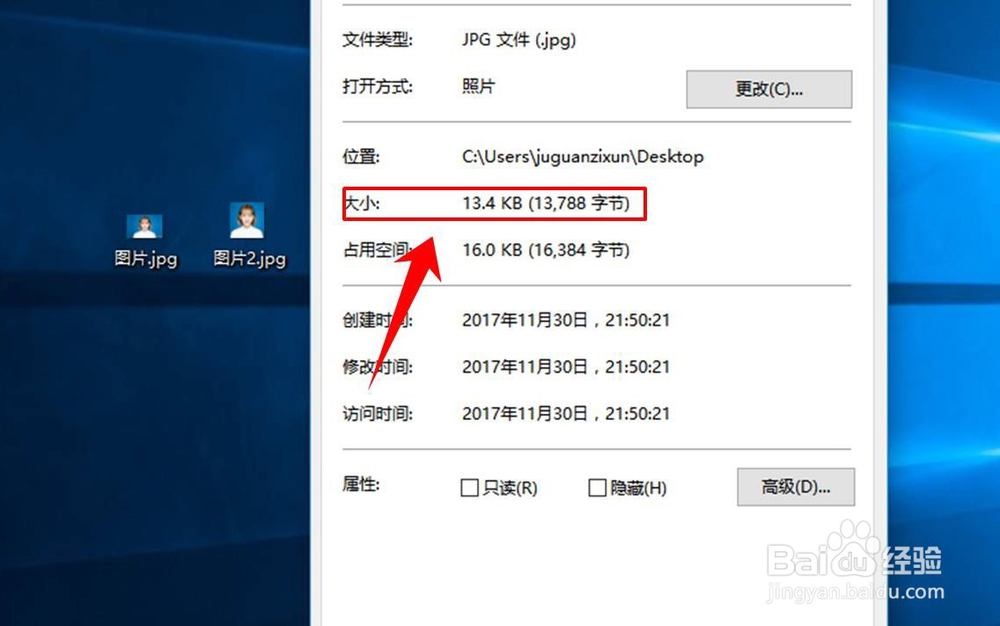 如何压缩图片到20k以下