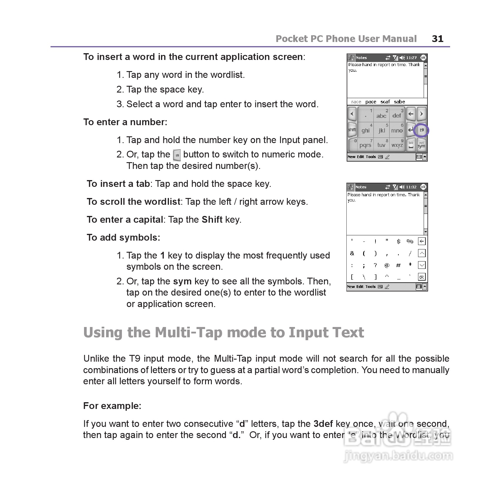 i-mate JAM手机说明书:[4]