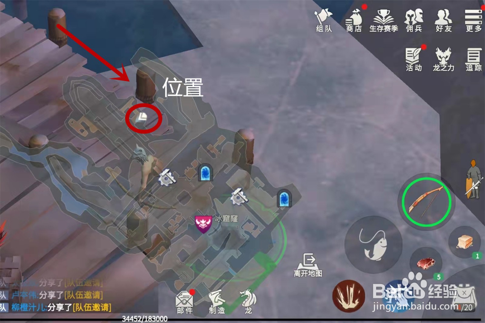 冰原守卫者在哪钓鱼