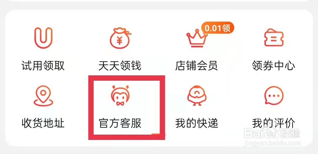 淘宝卖家不发货怎么办