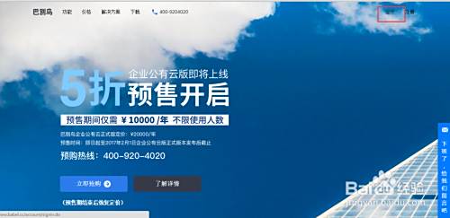 如何快速分享大容量文件 百度经验