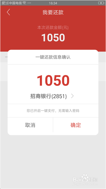 大小贷贷款申请教程?