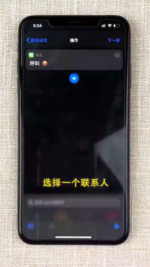 身份证也能打电话仅需一步就能操作