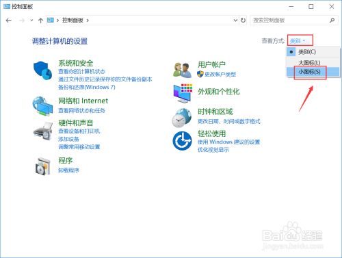 win10总是更新失败怎么办