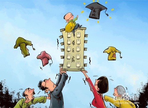 租购同权对学区房有啥影响？