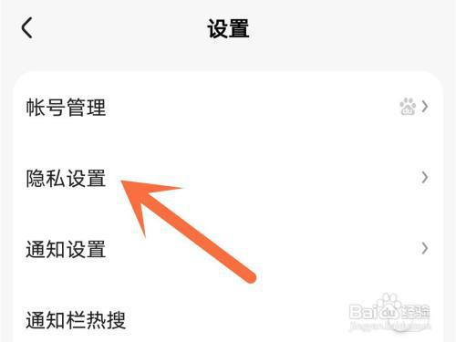 好看视频怎么关闭个性化广告?