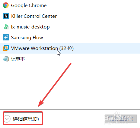 win10怎么关闭软件的开机自启动