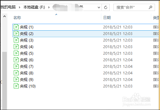 怎样批量改文件名后缀 文件扩展名怎么改