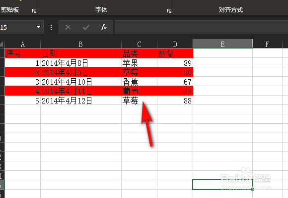 Excel怎么隔行填充底色？
