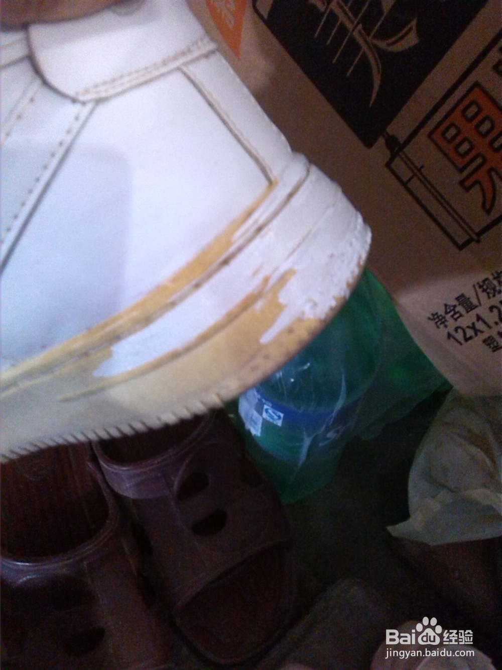 鞋底变黄了怎么洗都洗不掉怎么办？